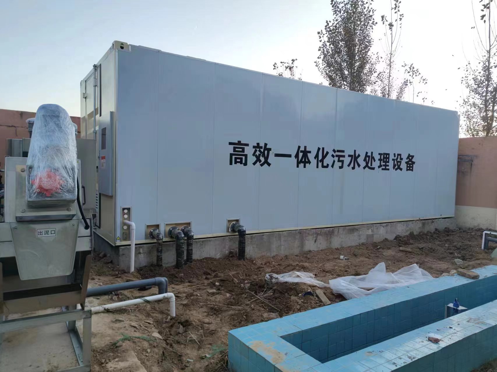 林西地埋式一体化污水处理设备